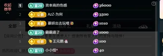 你好👋我叫大可主播图片