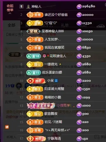 小优77酱主播图片