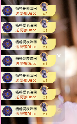 粮芯芯吖的图片