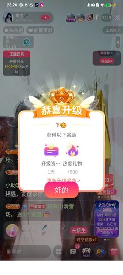 嘉欣🎤的图片