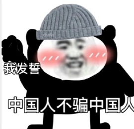 绵绵冰.的图片