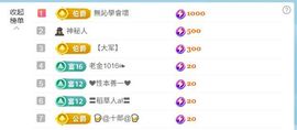 林儿🎤唱歌的图片