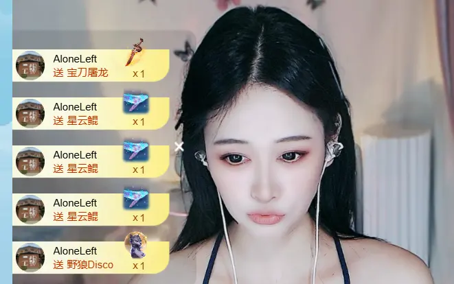 眉间ღ雪主播图片