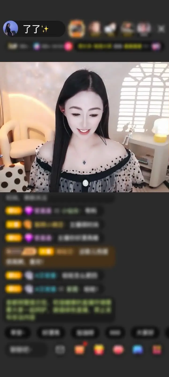 感谢神秘人赠送极速出发1个