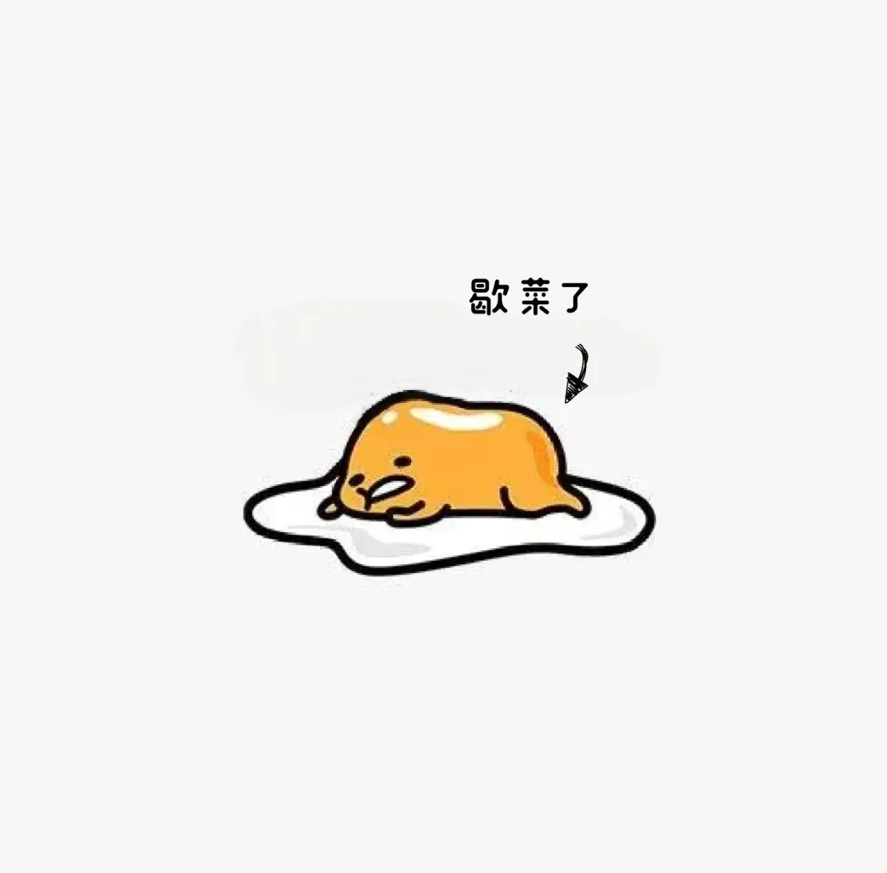 一鹿ღ鹿鹿鹿鹿吖～～主播图片