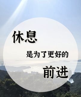 温暖@星曜灼灼的图片