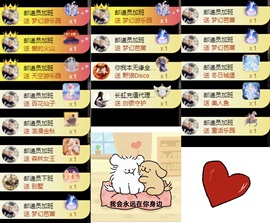 洋子～的图片