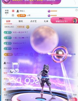 林儿🎤唱歌的图片