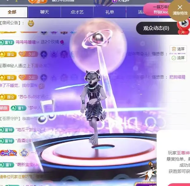 九儿🎤不抗揍主播图片