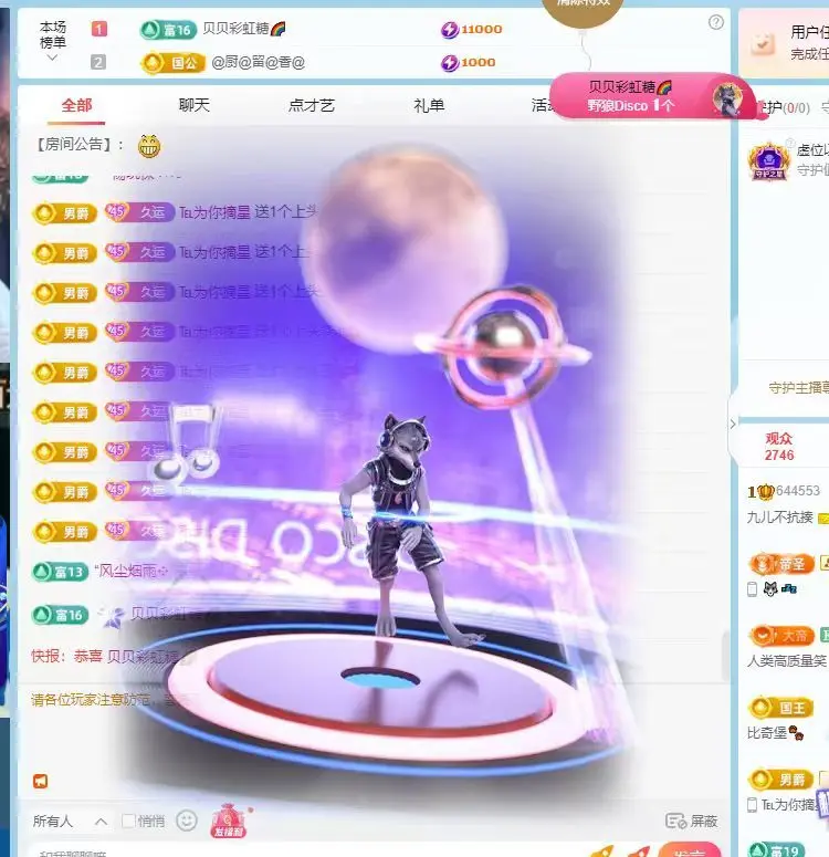 九儿🎤不抗揍主播图片