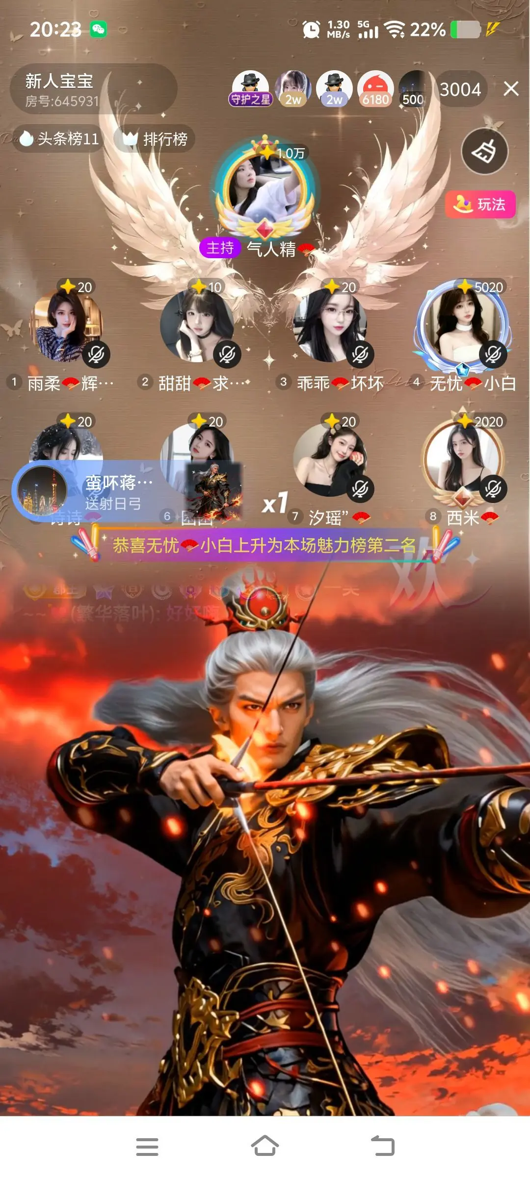 大白白🍎主播图片