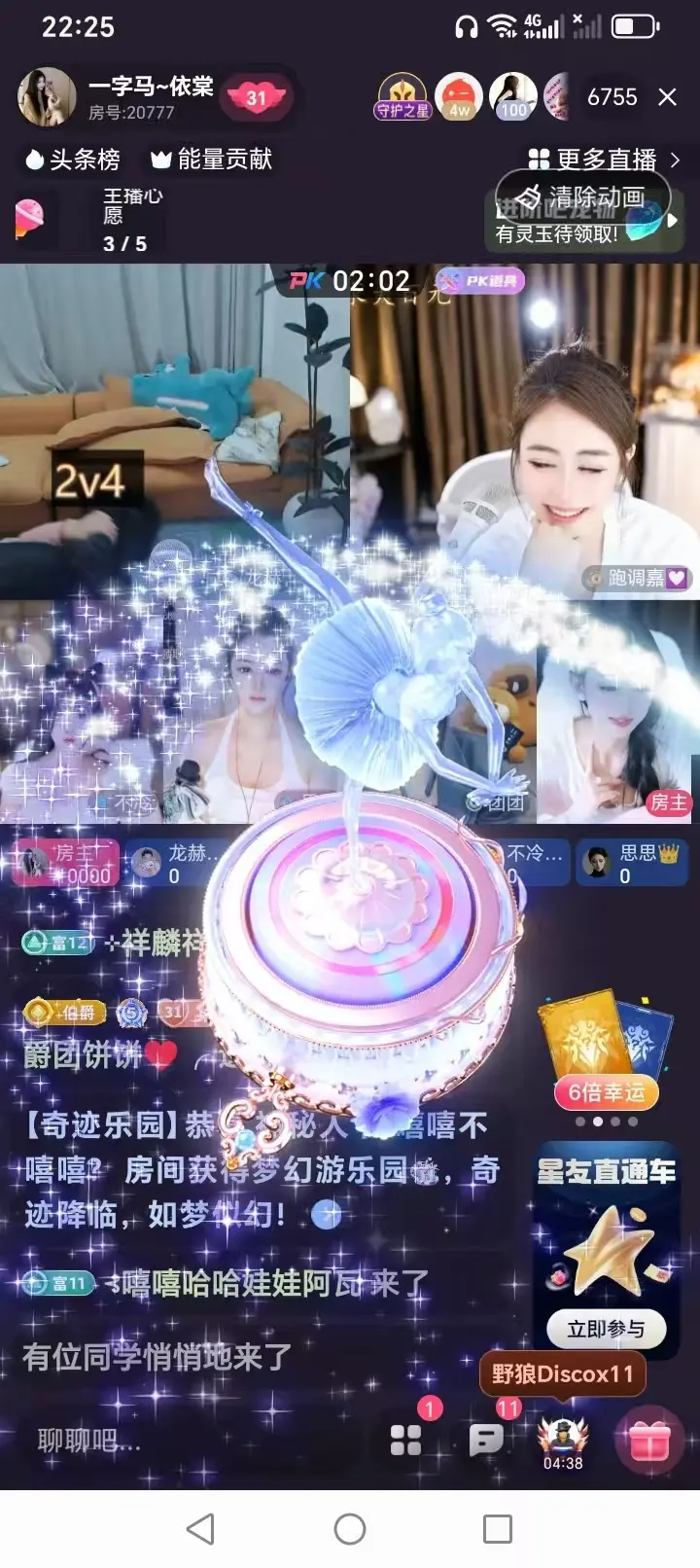一字马～依棠的图片