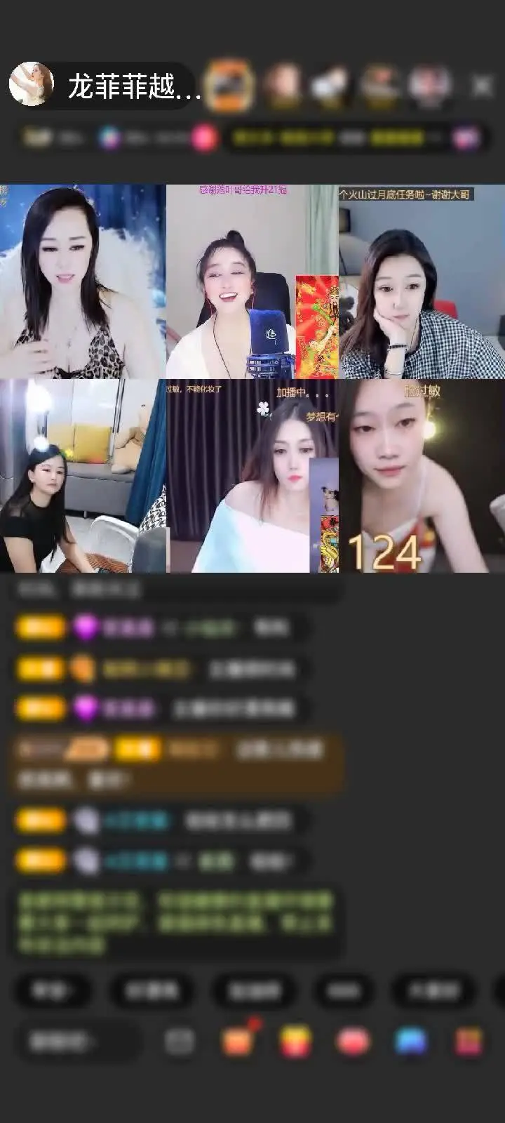 好爱你那霸气凌人的样子