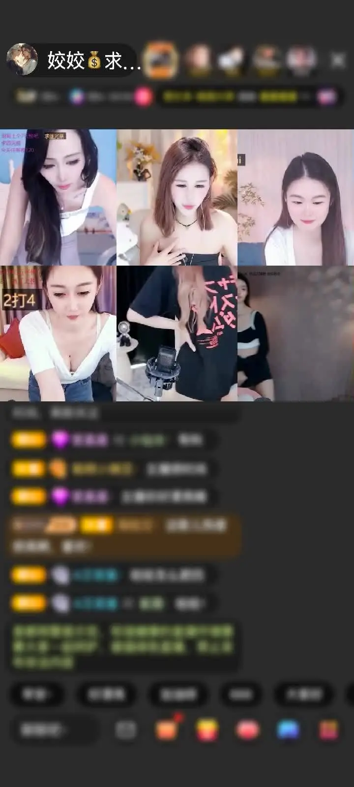 感谢淡意阑珊赠送人鱼传说1个