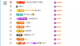 皖皖💰好运来~的图片