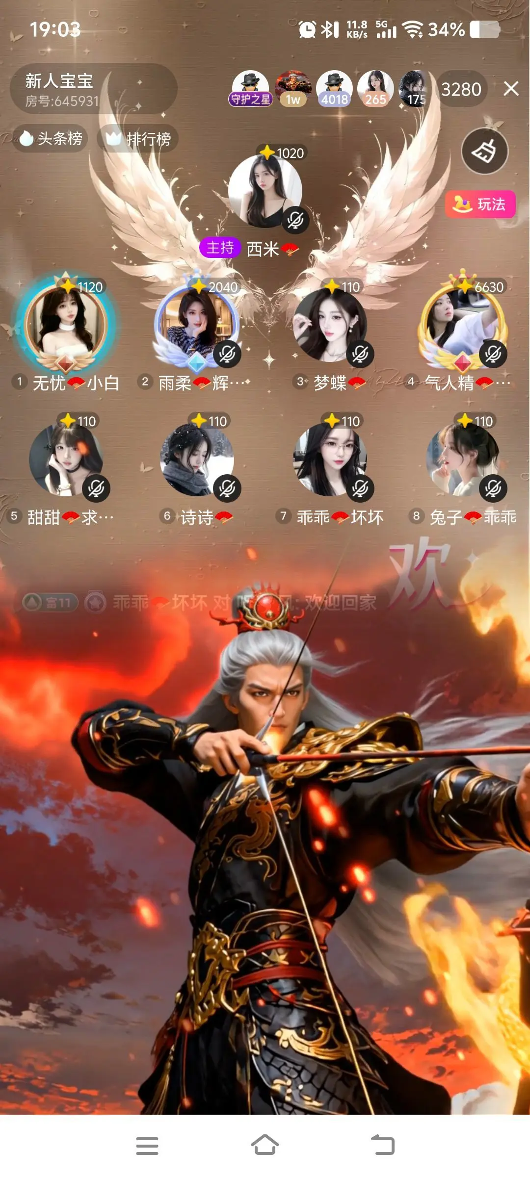 大白白🍎主播图片