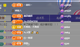 妃宝在等你的图片