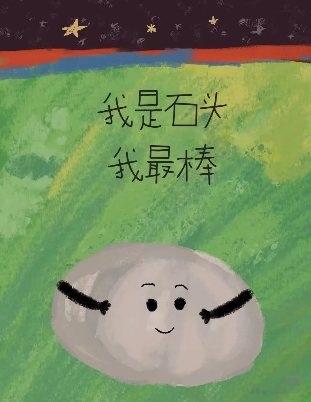 了了常安✨休主播图片