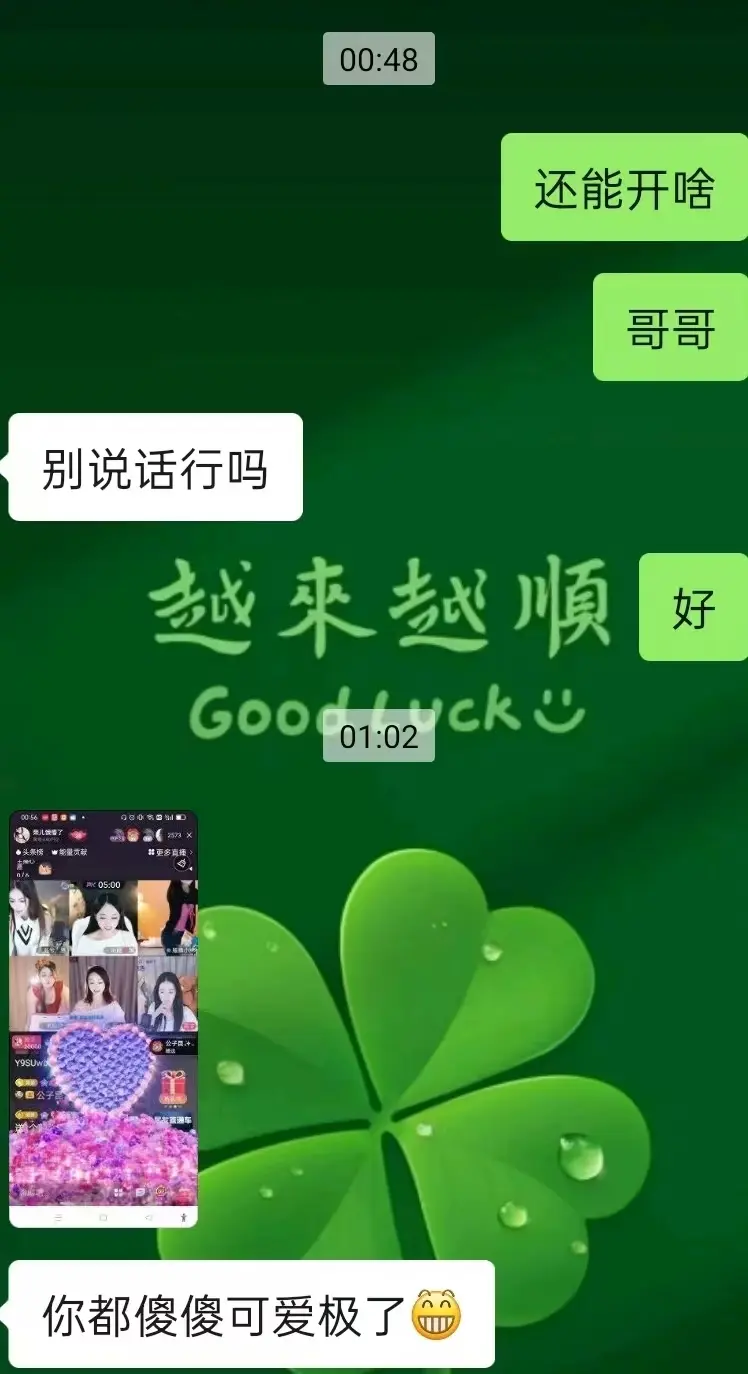 荣儿丫丫吖主播图片