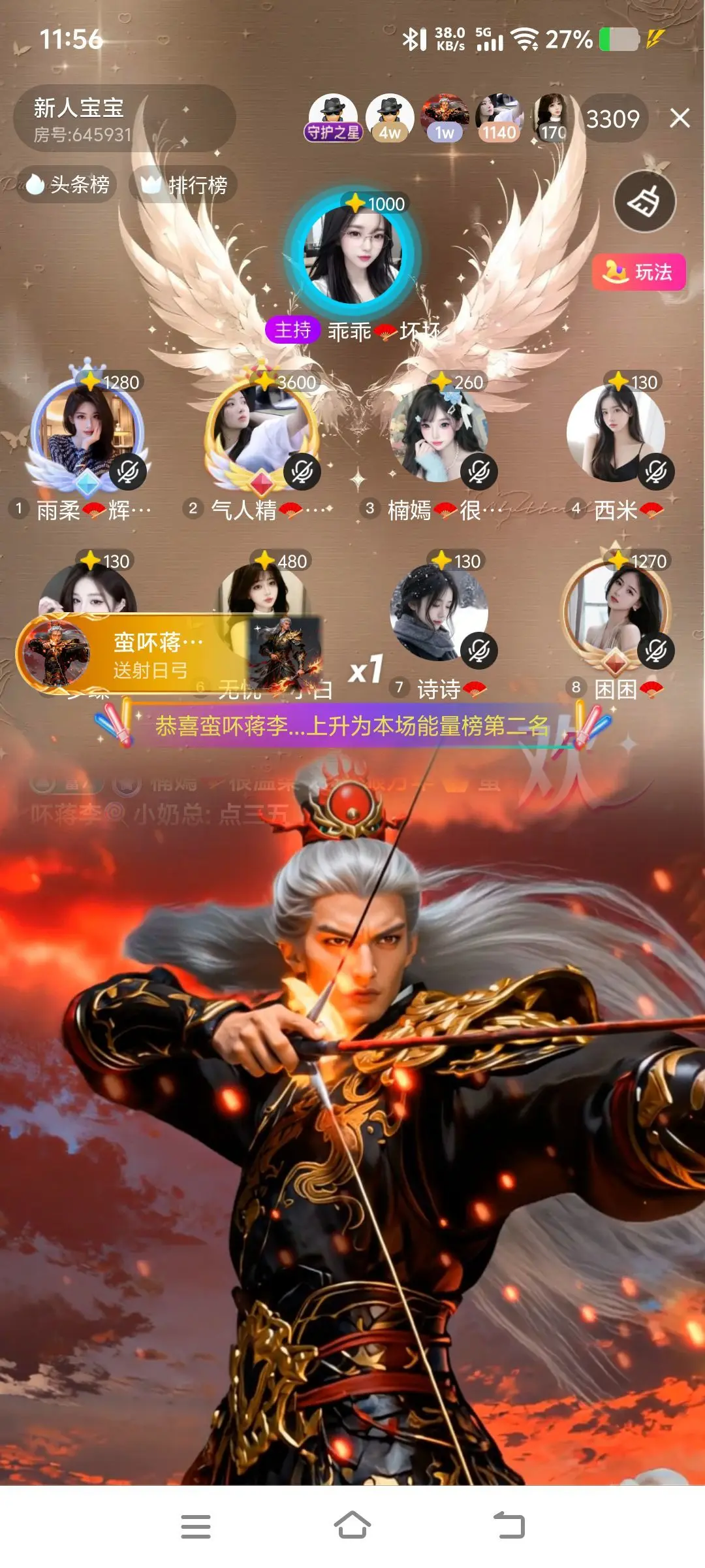 大白白🍎主播图片