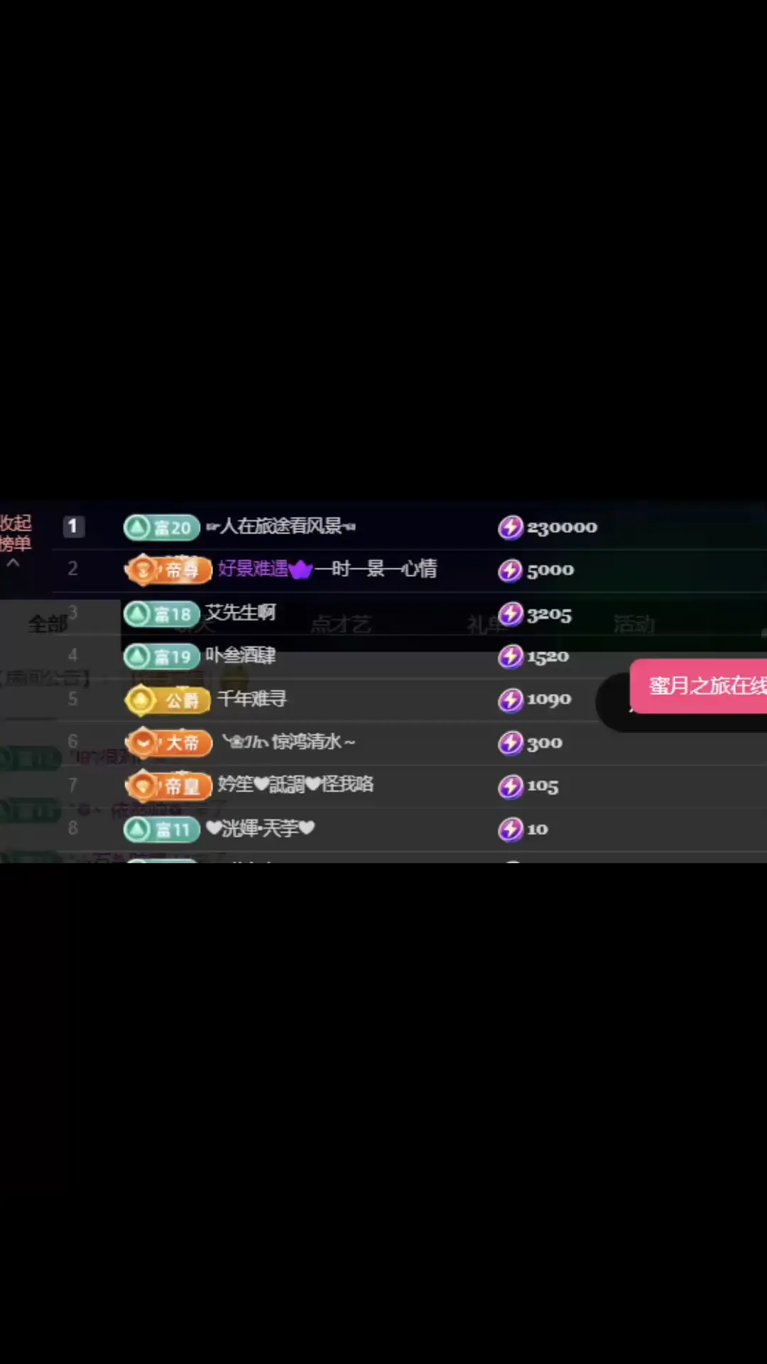 谢谢照顾我的感受，让
