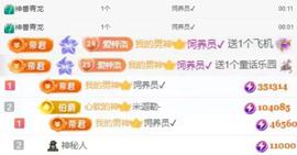 梓洛~的图片