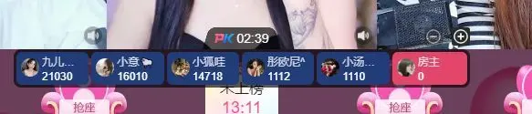 小梨u，心累了的主播照片