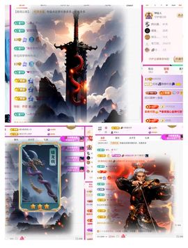 红姐🎵听歌聊天🎶的图片