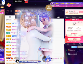 ◐惠主，2388◐的图片
