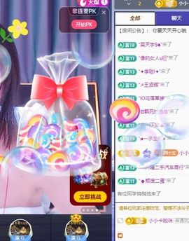 新人圆圆退网了的图片