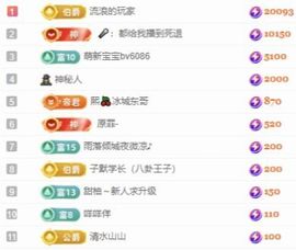 粥粥粥粥粥粥粥粥的图片