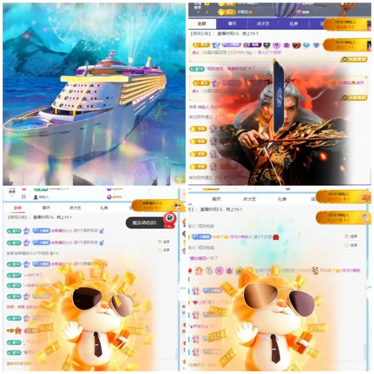 梦小小~休主播图片
