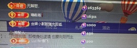 安琪同学的图片