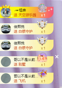 ╭☞呆呆的图片