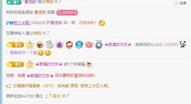 米哥mimi的图片