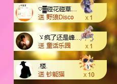暖心今晚7点直播的图片