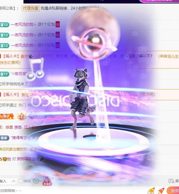 子默学长（八卦王子）主播图片