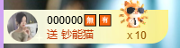 粥粥粥粥粥粥粥粥的图片