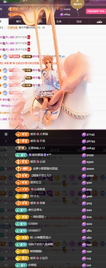 爱笑🌺好运常伴左右的图片