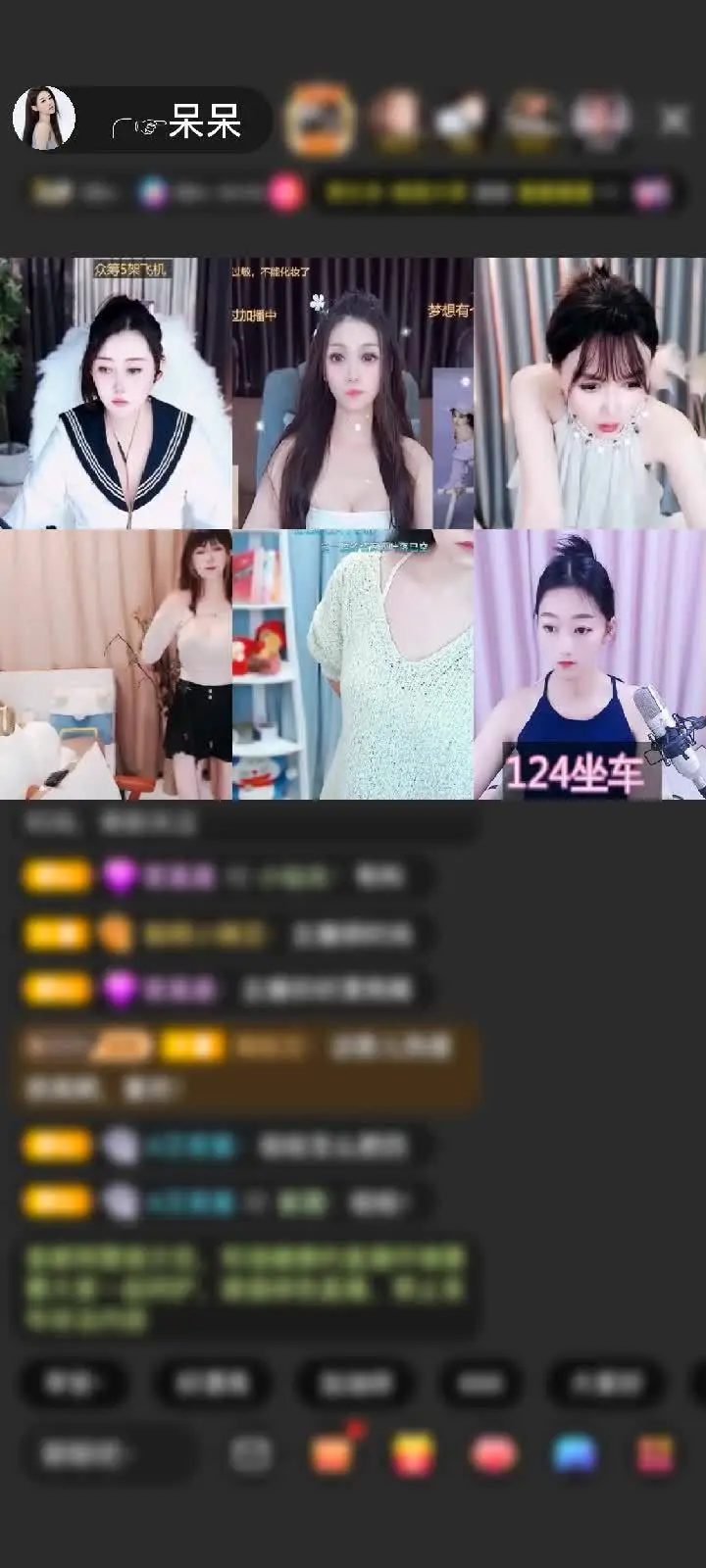 感谢╭☞祖宗赠送魔法游乐场1个