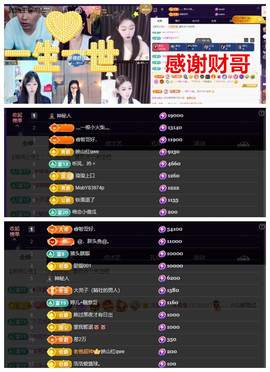 玖❤儿加油的图片