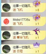 龙菲菲越来越好的图片