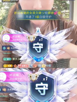 婷婷💕感恩有你陪伴的图片