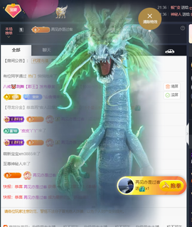 遇见美丽❤求百元榜的图片