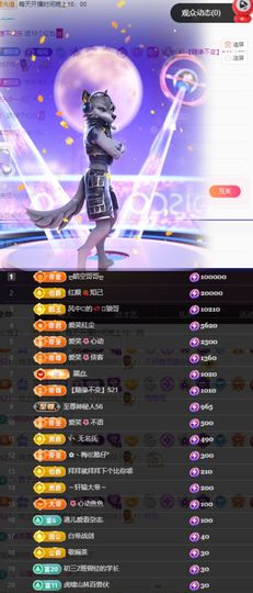 爱笑🌺好运常伴左右的图片
