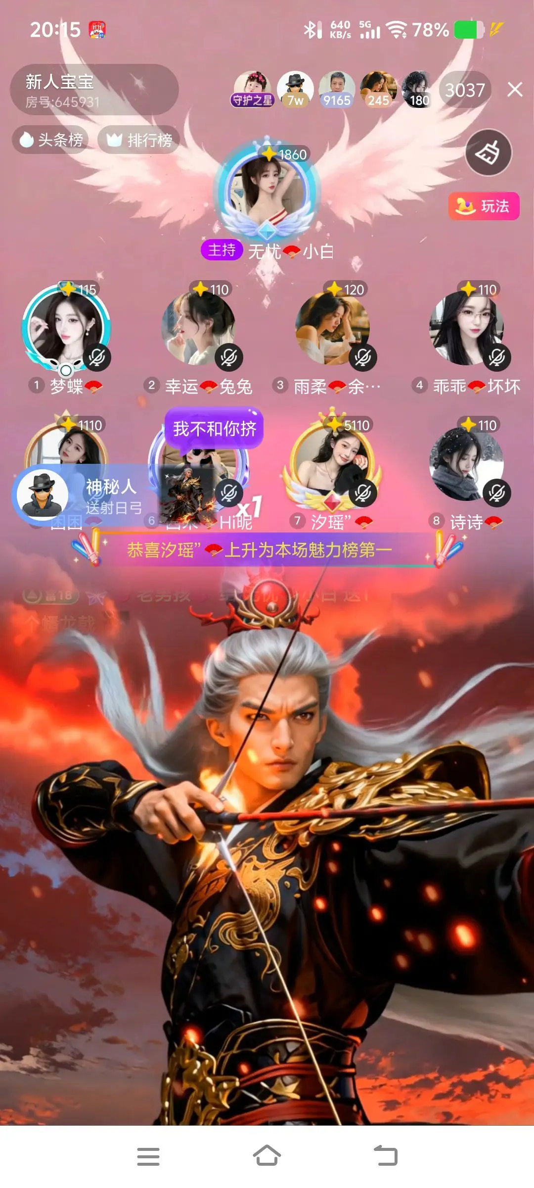 大白白🍎主播图片