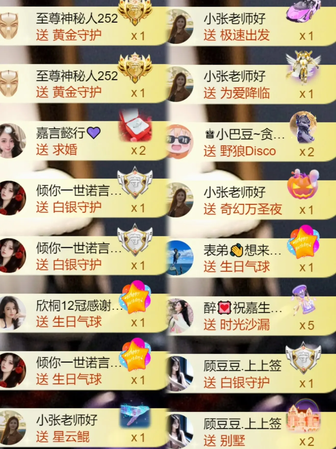 跑调嘉💟休主播图片