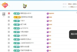 米哥mimi的图片