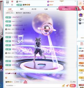 旺旺🌟予安🌈主播照片