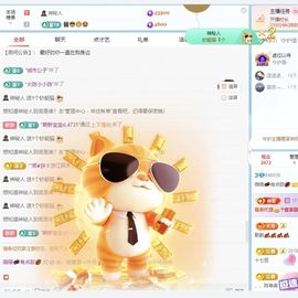 旺旺🌟予安🌈主播照片